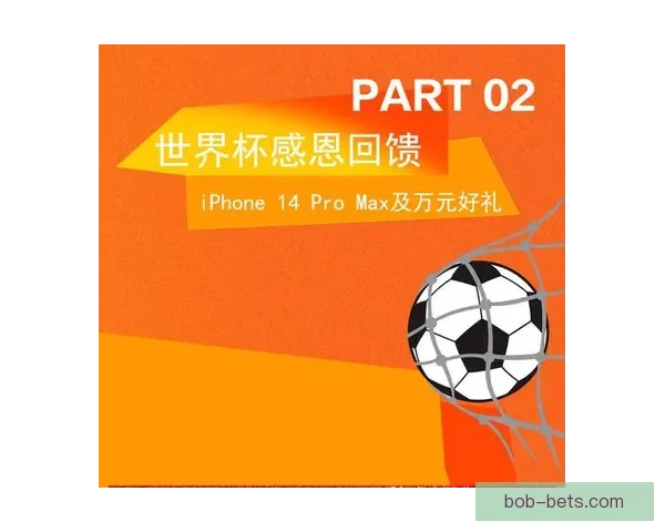 世界杯竞猜热门平台推荐：轻松参与、精准预测、尽享丰厚奖励
